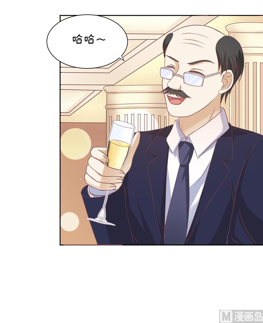 第41话 夹紧尾巴做人 1-第41话