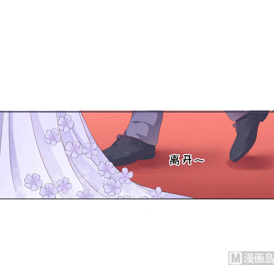 第41话 夹紧尾巴做人 1-第41话