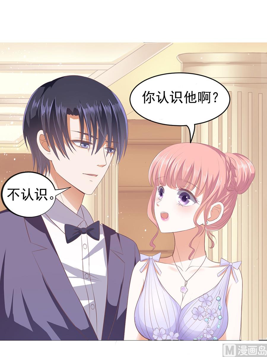 第41话 夹紧尾巴做人 1-第41话