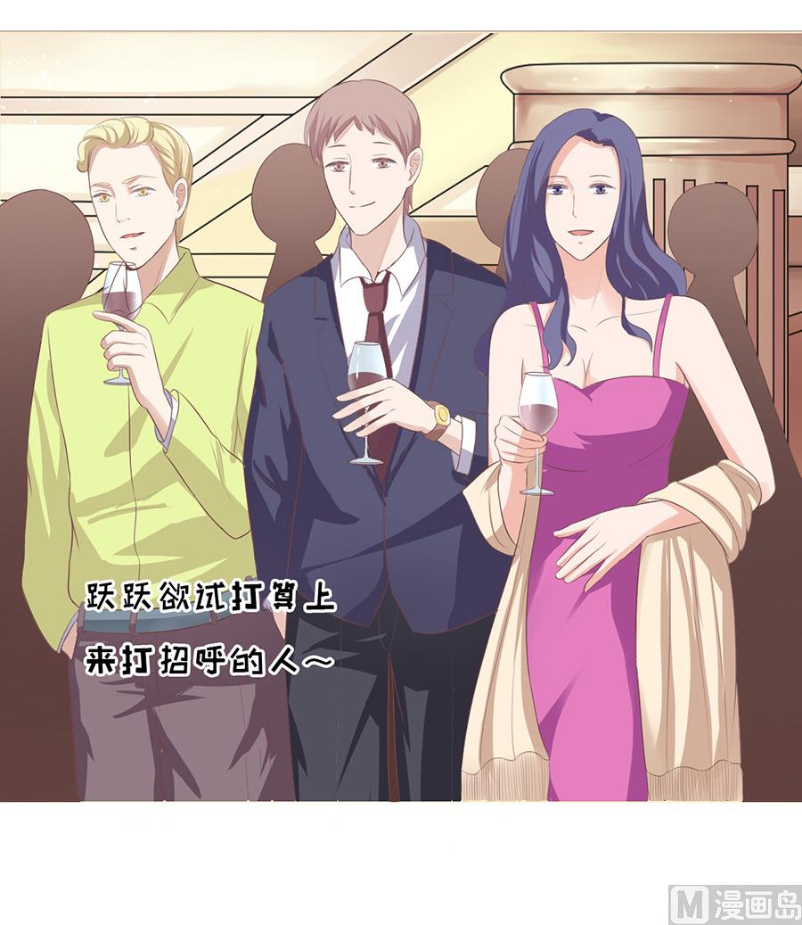 第41话 夹紧尾巴做人 1-第41话