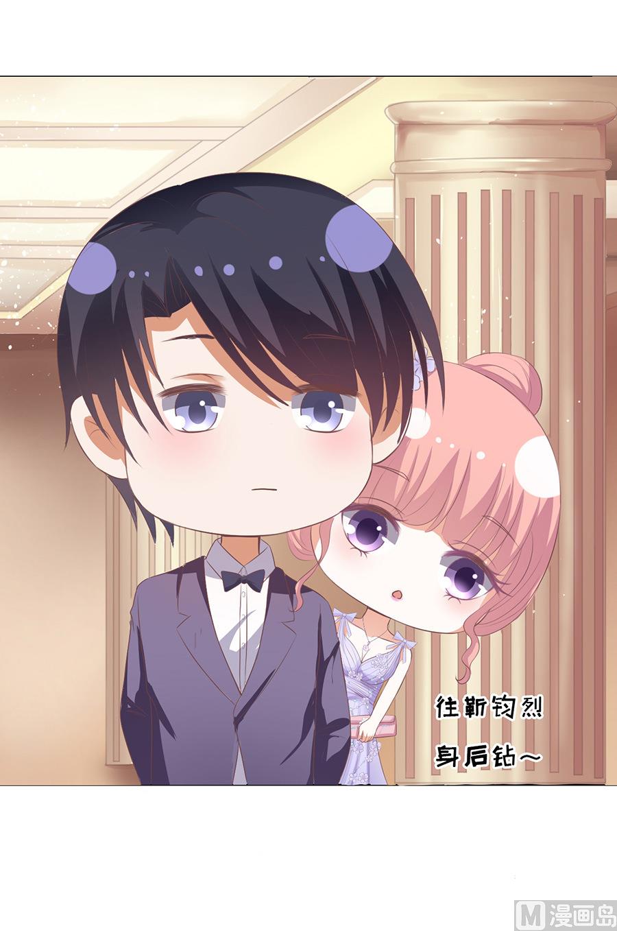 第41话 夹紧尾巴做人 1-第41话