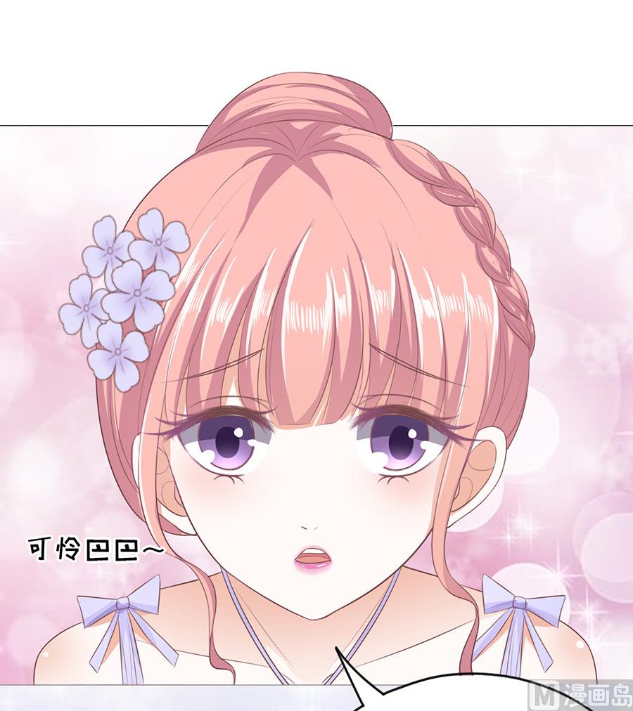 第41话 夹紧尾巴做人 1-第41话