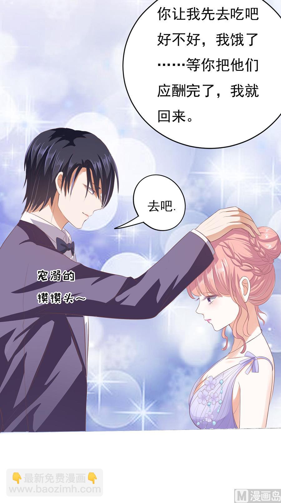 第41话 夹紧尾巴做人 1-第41话