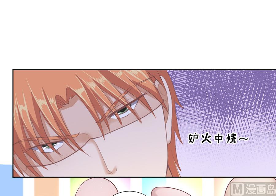 第41话 夹紧尾巴做人 1-第41话
