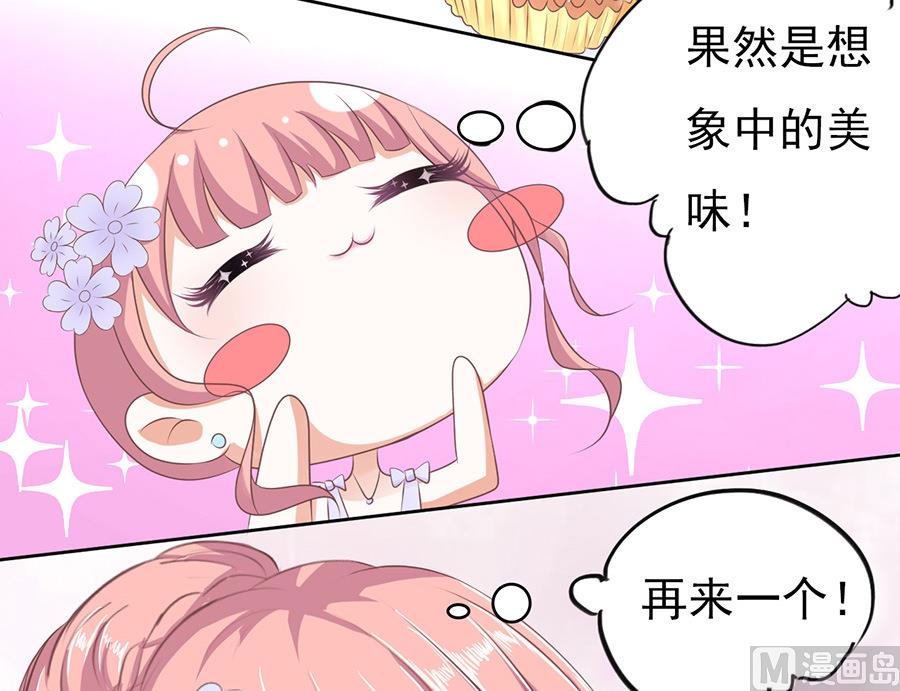 第41话 夹紧尾巴做人 1-第41话