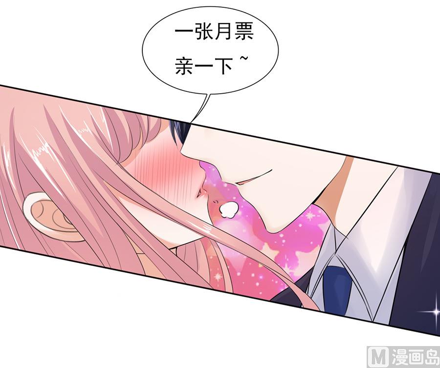 第41话 夹紧尾巴做人 1-第41话
