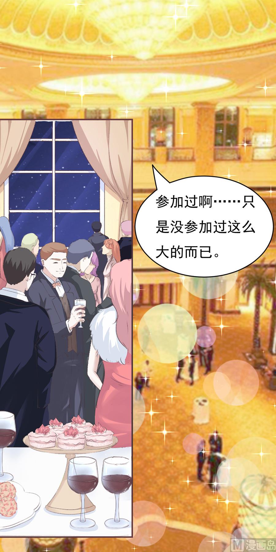 第41话 夹紧尾巴做人 1-第41话