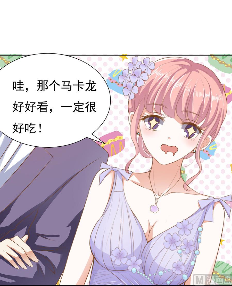 第41话 夹紧尾巴做人 1-第41话