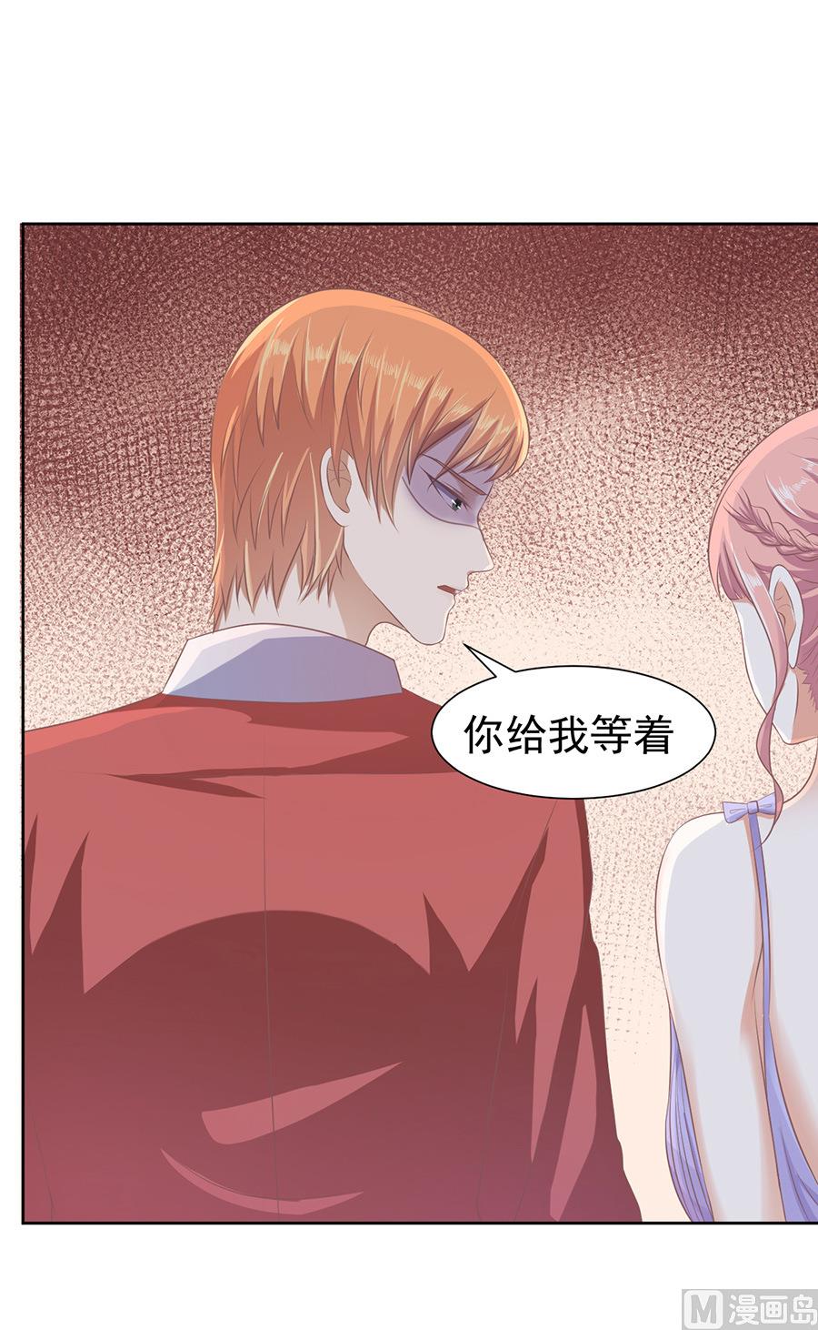 第43话 红衣美人-第43话
