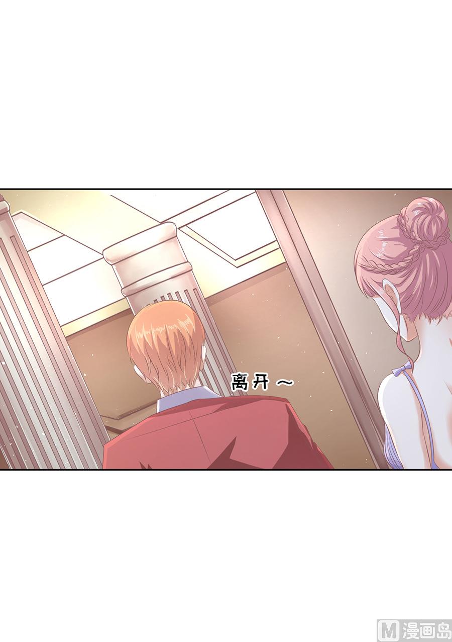 第43话 红衣美人-第43话