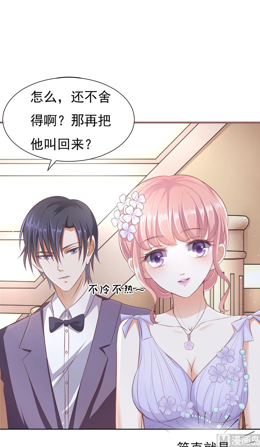 第43话 红衣美人-第43话