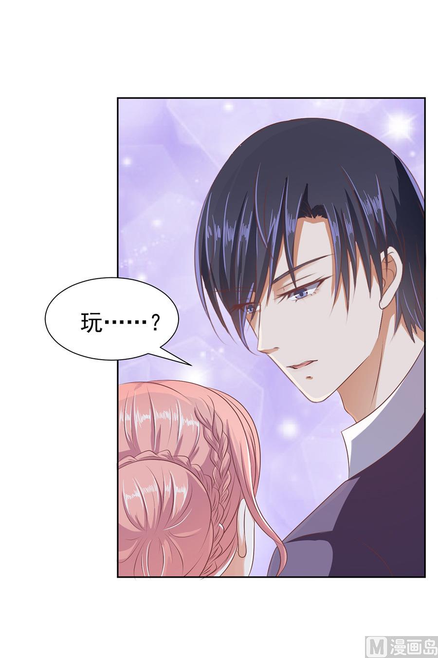 第43话 红衣美人-第43话
