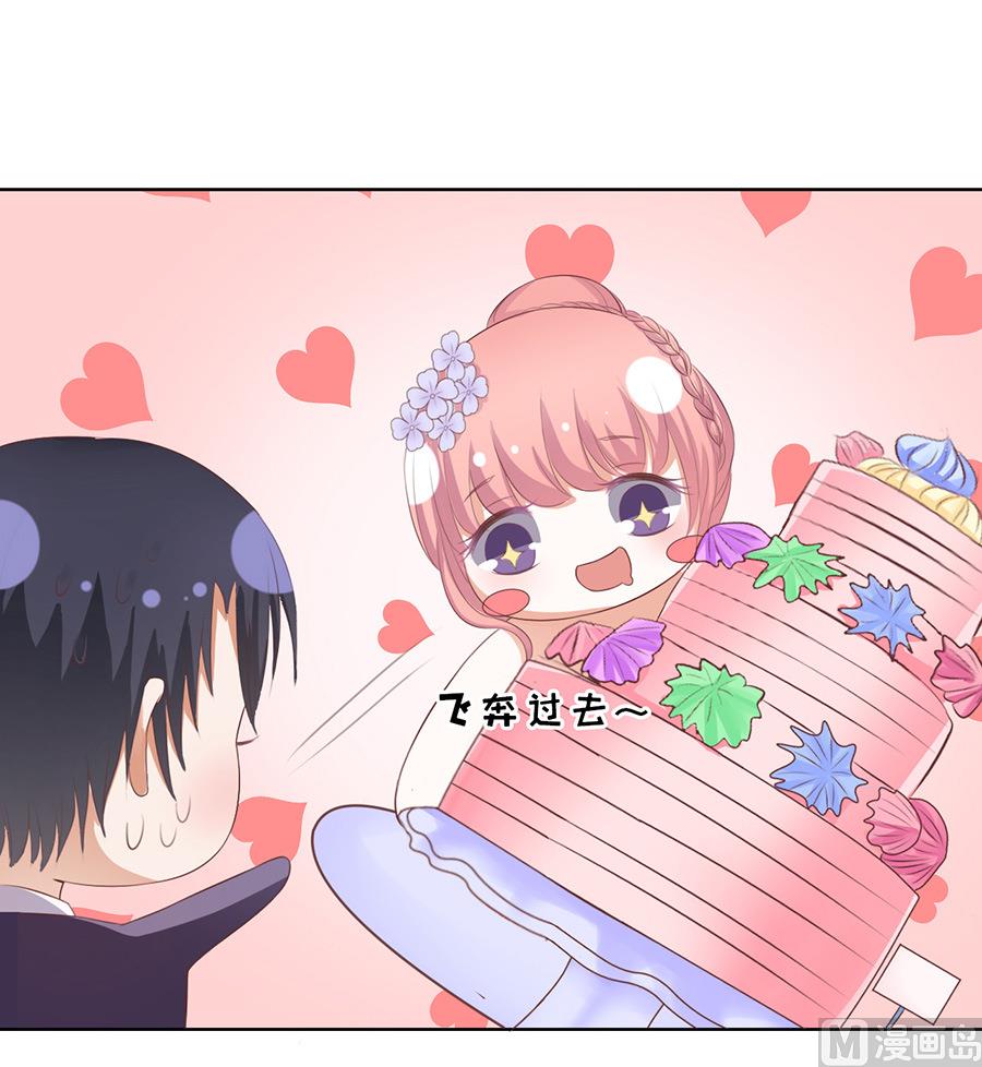 第43话 红衣美人-第43话