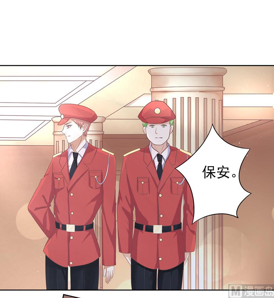 第43话 红衣美人-第43话
