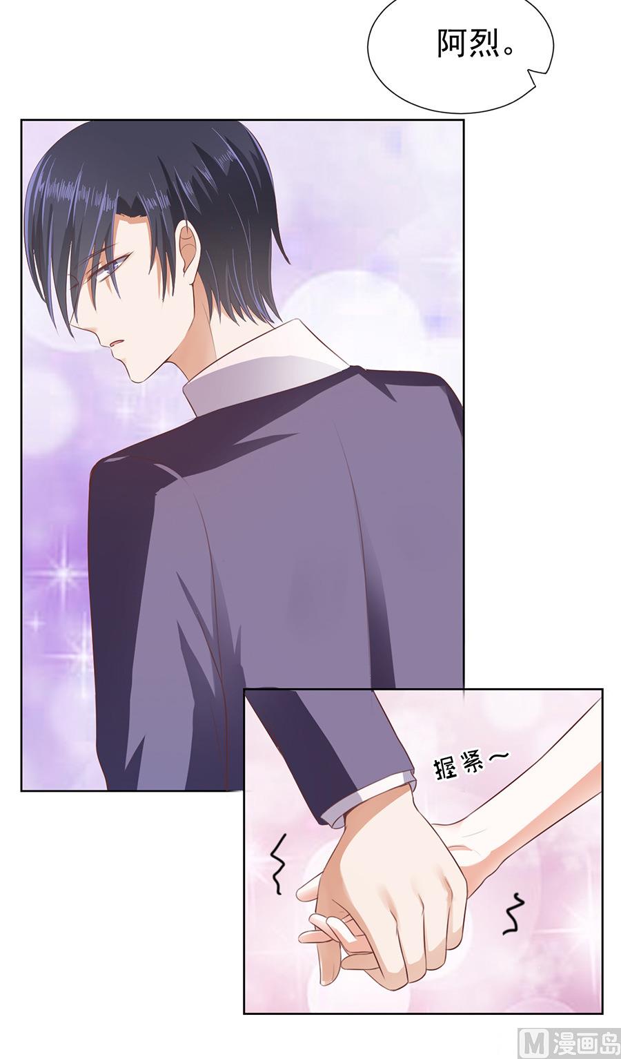 第43话 红衣美人-第43话