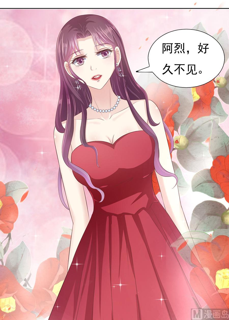 第43话 红衣美人-第43话