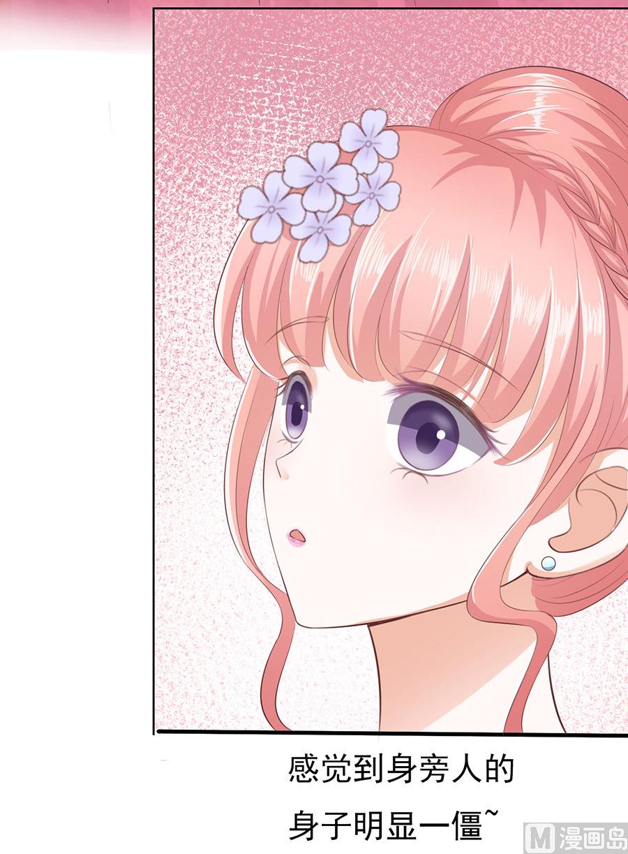 第43话 红衣美人-第43话
