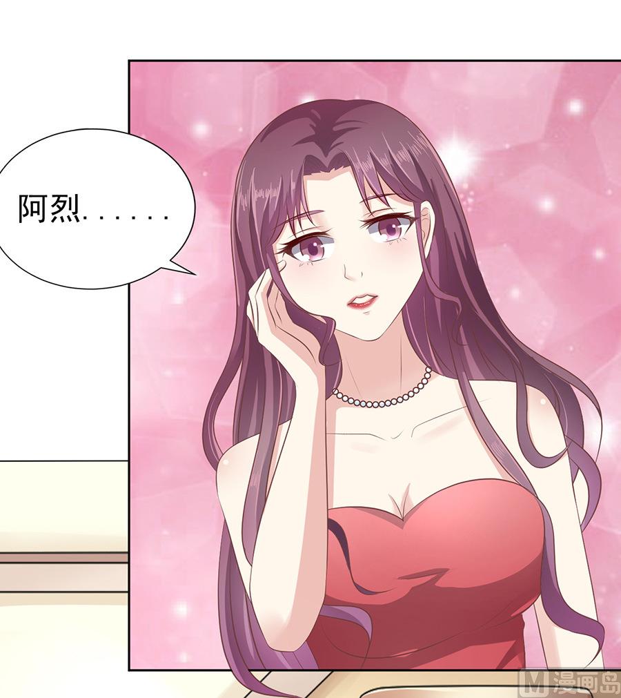 第43话 红衣美人-第43话