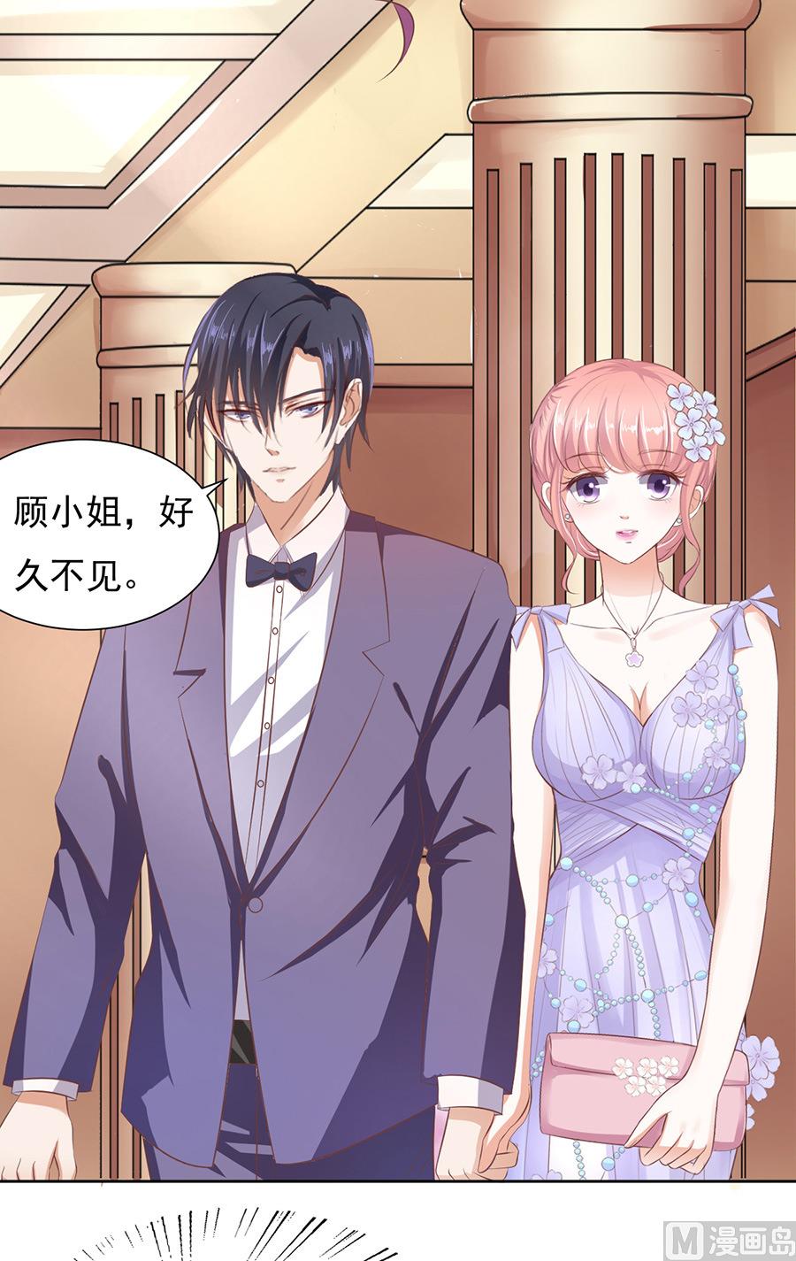 第43话 红衣美人-第43话