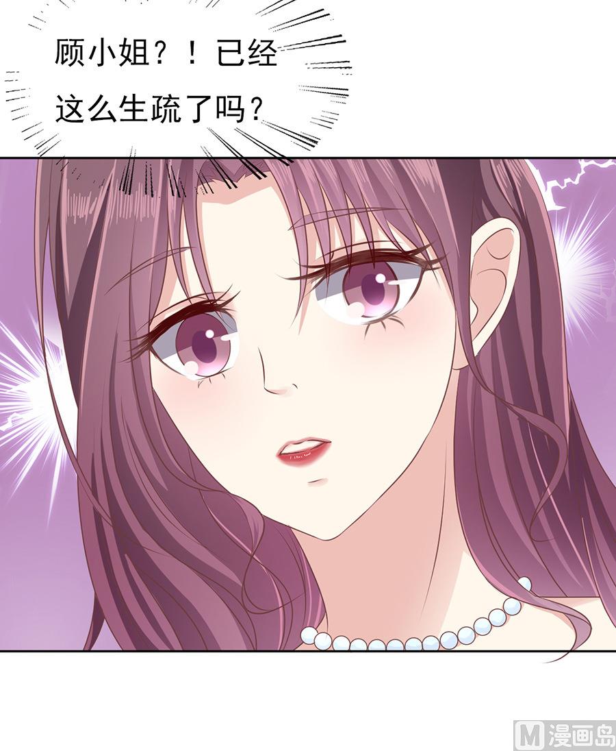第43话 红衣美人-第43话