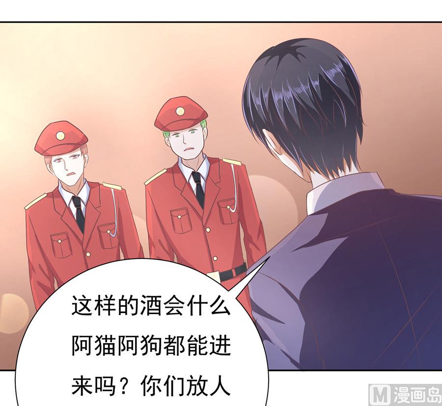 第43话 红衣美人-第43话