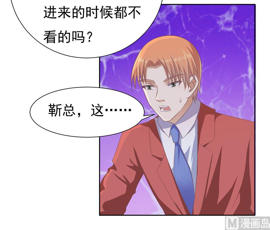 第43话 红衣美人-第43话