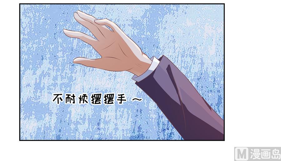 第43话 红衣美人-第43话