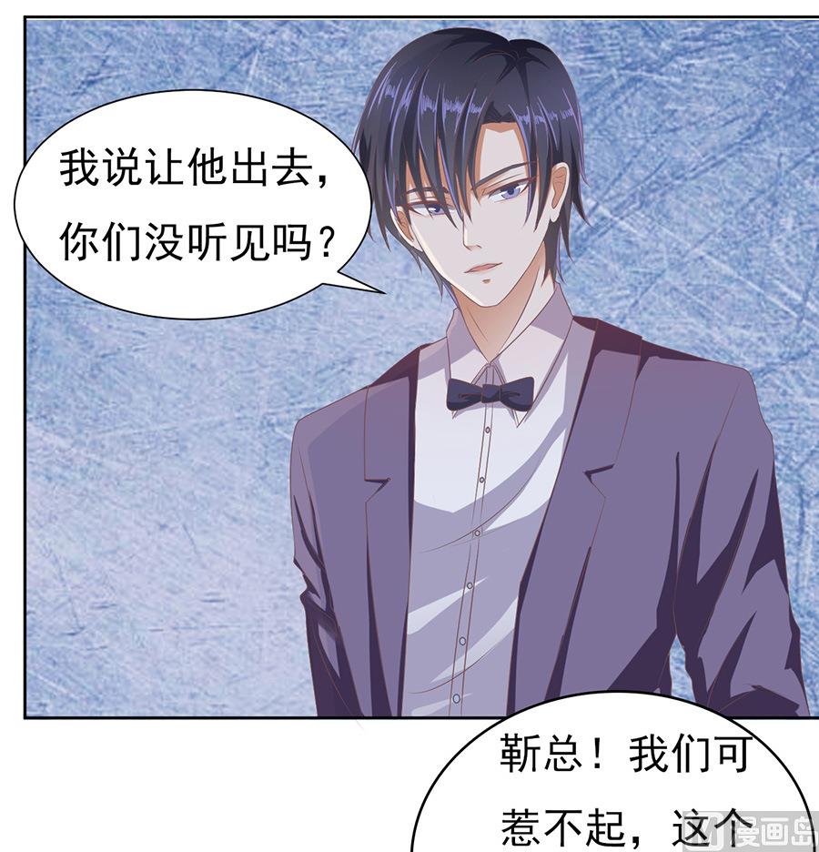 第43话 红衣美人-第43话