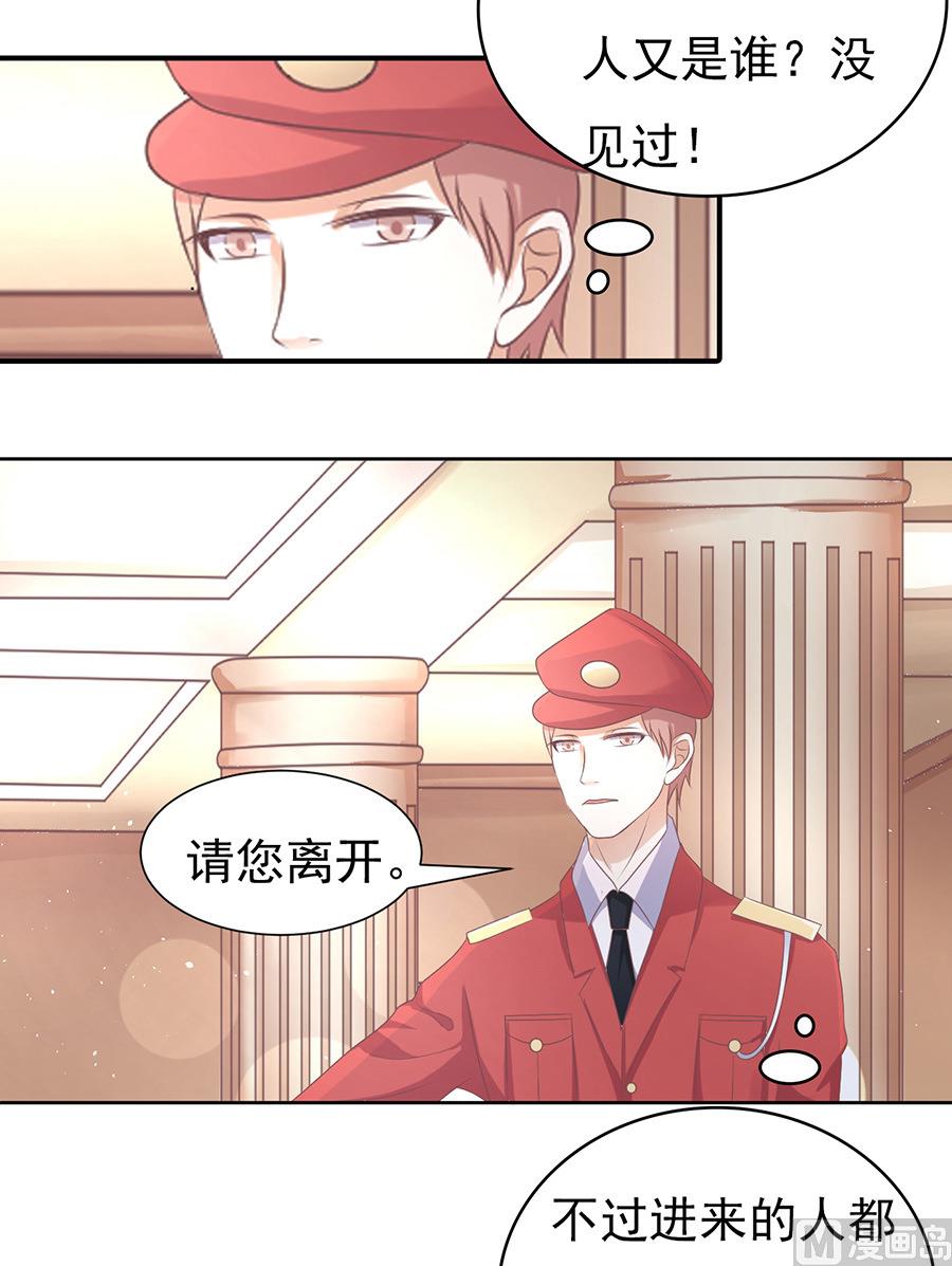 第43话 红衣美人-第43话