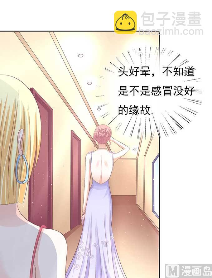 第45话 香槟 2-第45话