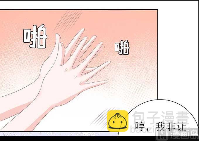 第45话 香槟 2-第45话