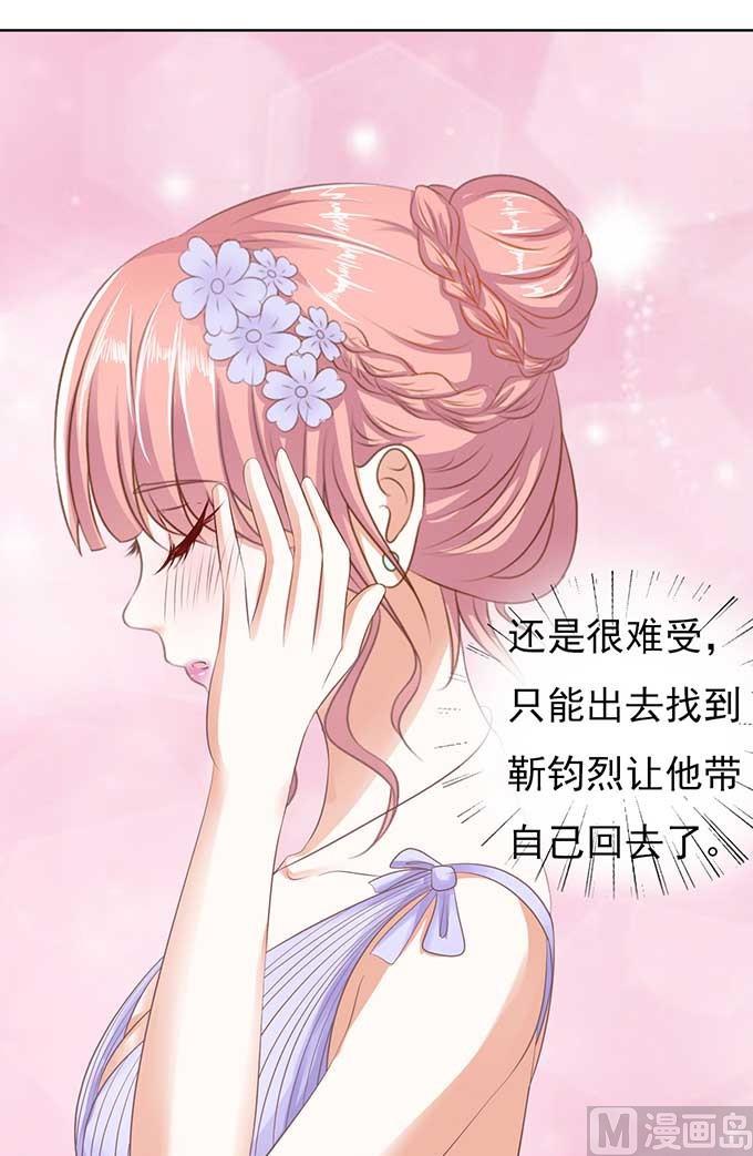第45话 香槟 2-第45话
