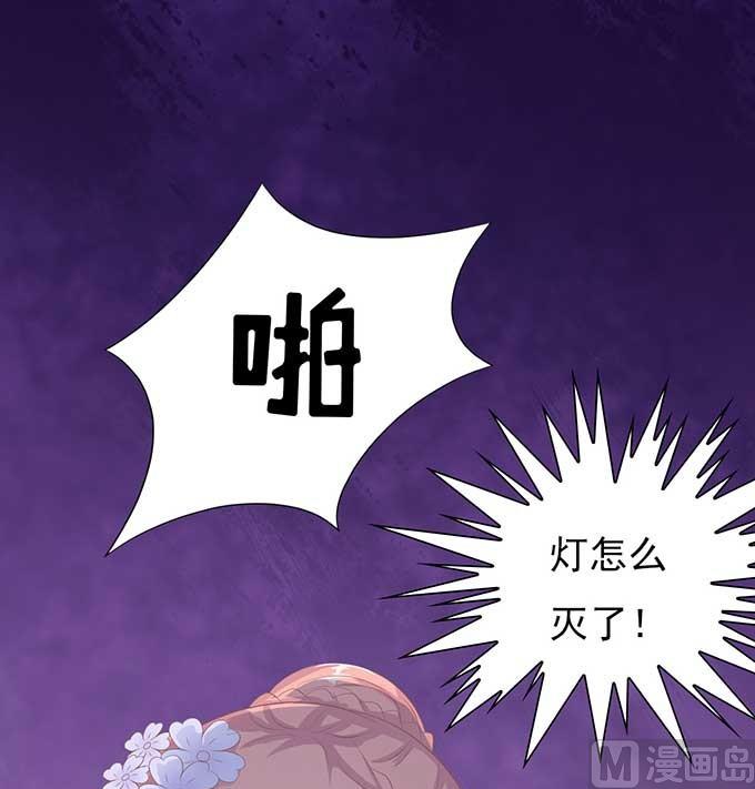 第45话 香槟 2-第45话