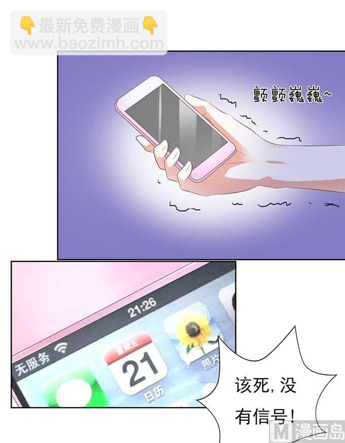 第45话 香槟 2-第45话