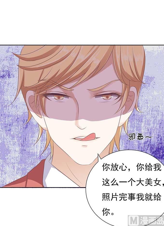 第45话 香槟 2-第45话
