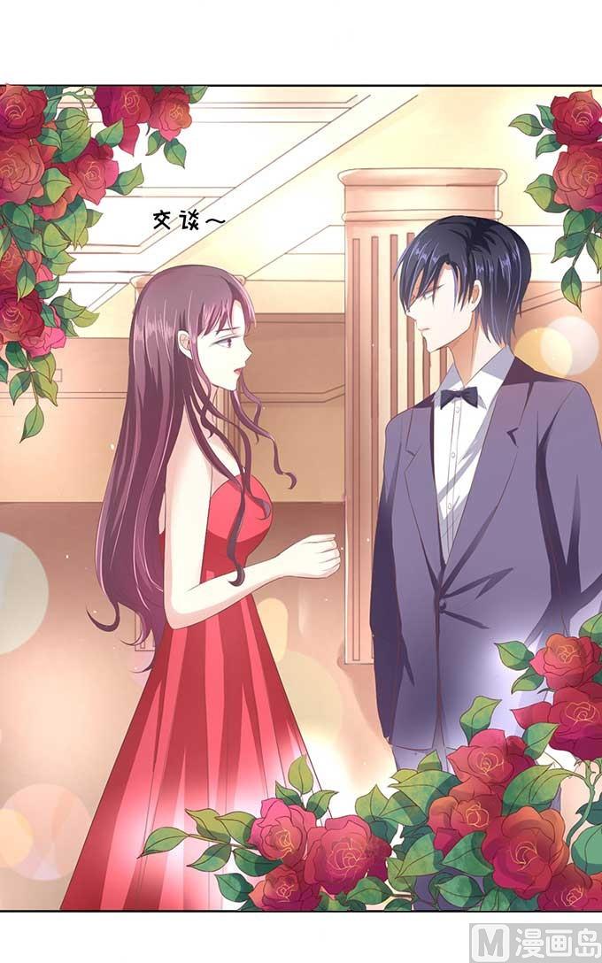 第45话 香槟 2-第45话