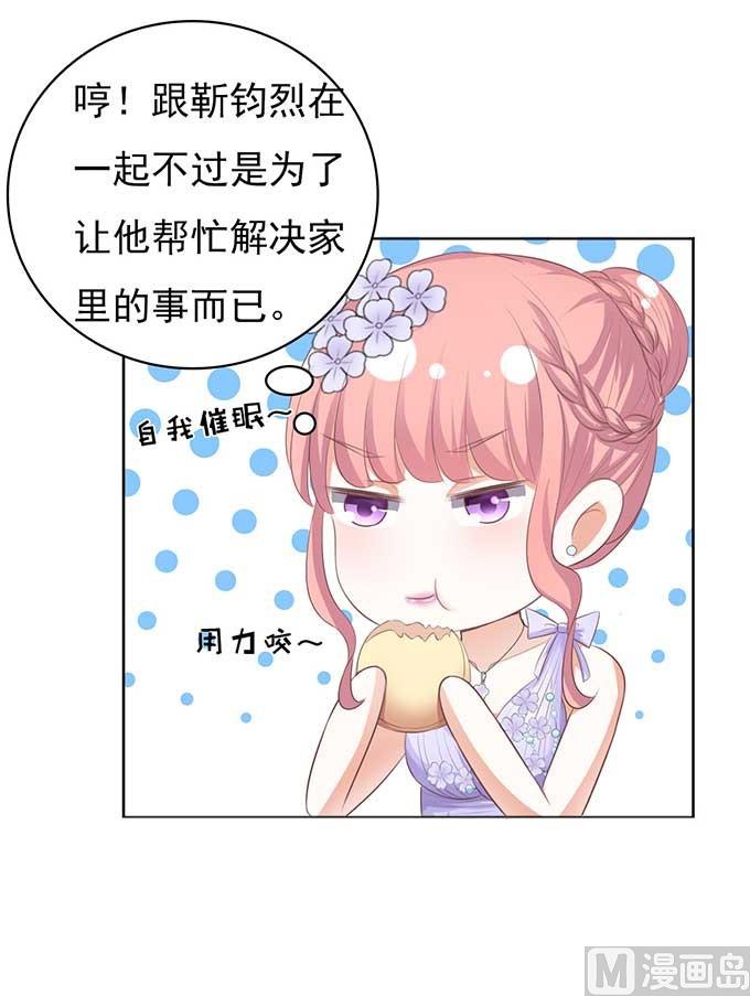 第45话 香槟 2-第45话
