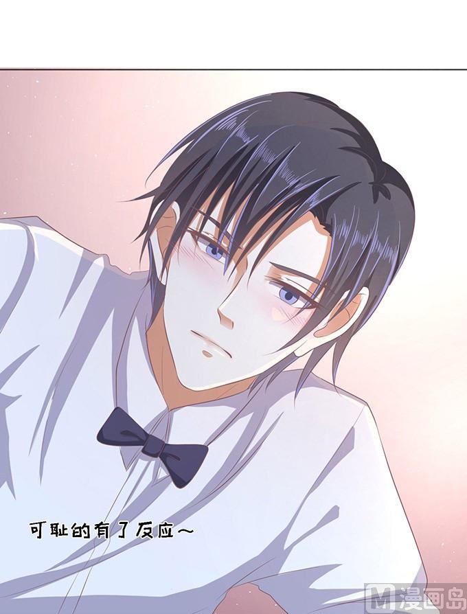 第47话 留下来陪我 2-第47话