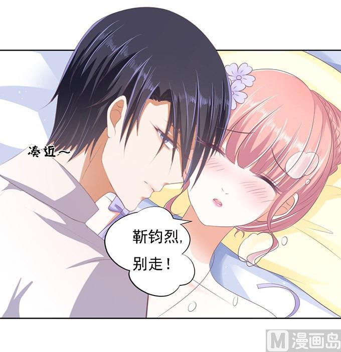 第47话 留下来陪我 2-第47话
