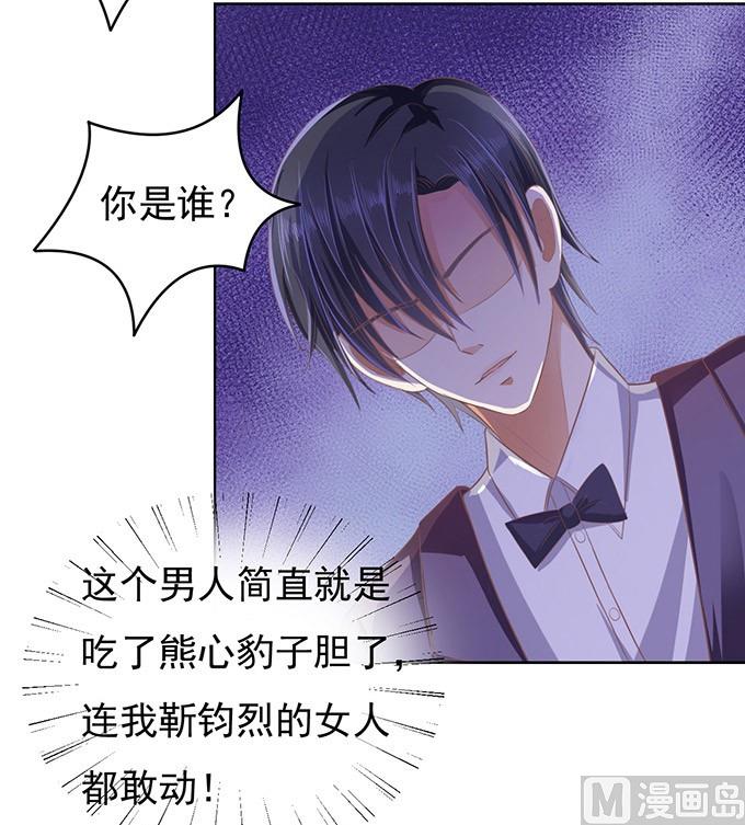 第47话 留下来陪我 2-第47话
