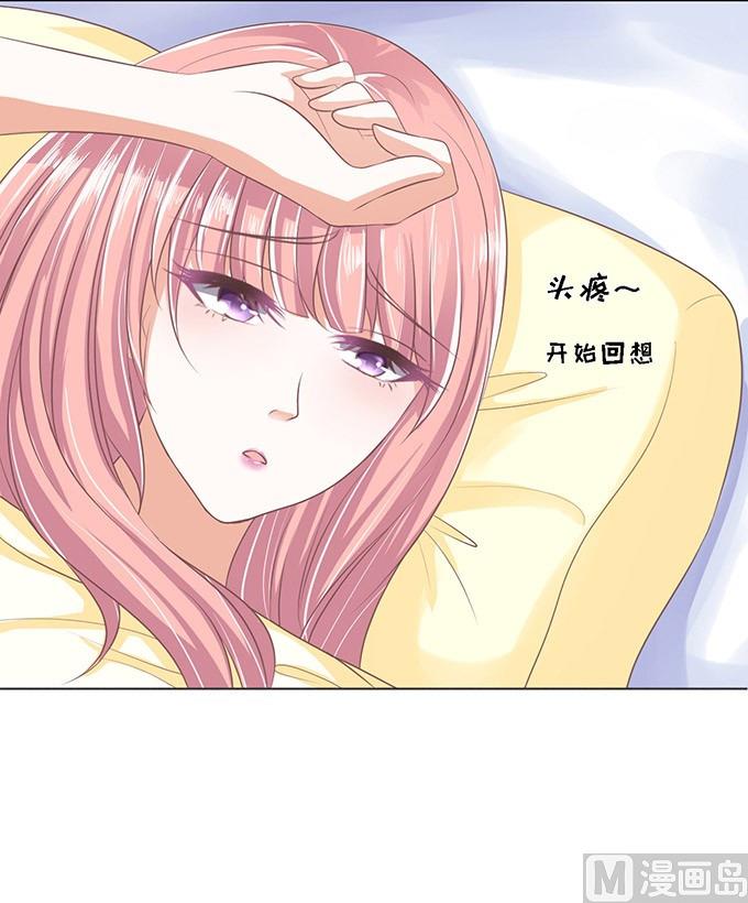 第47话 留下来陪我 2-第47话