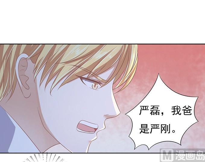 第47话 留下来陪我 2-第47话