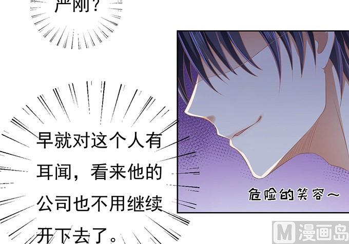 第47话 留下来陪我 2-第47话