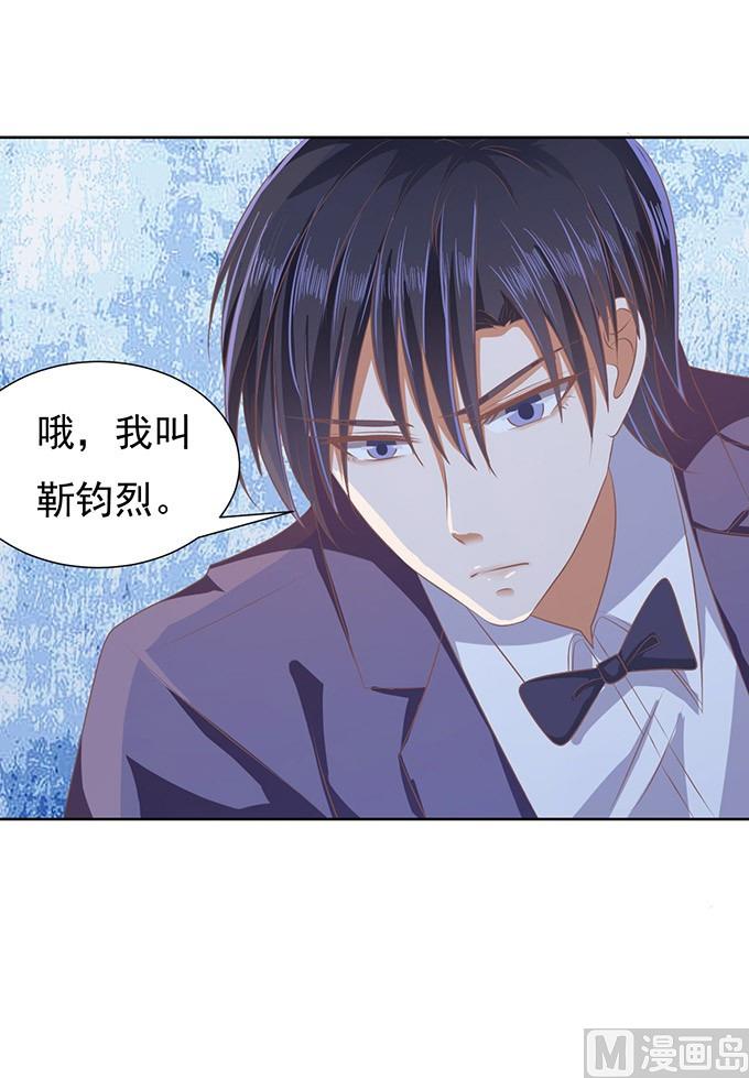 第47话 留下来陪我 2-第47话