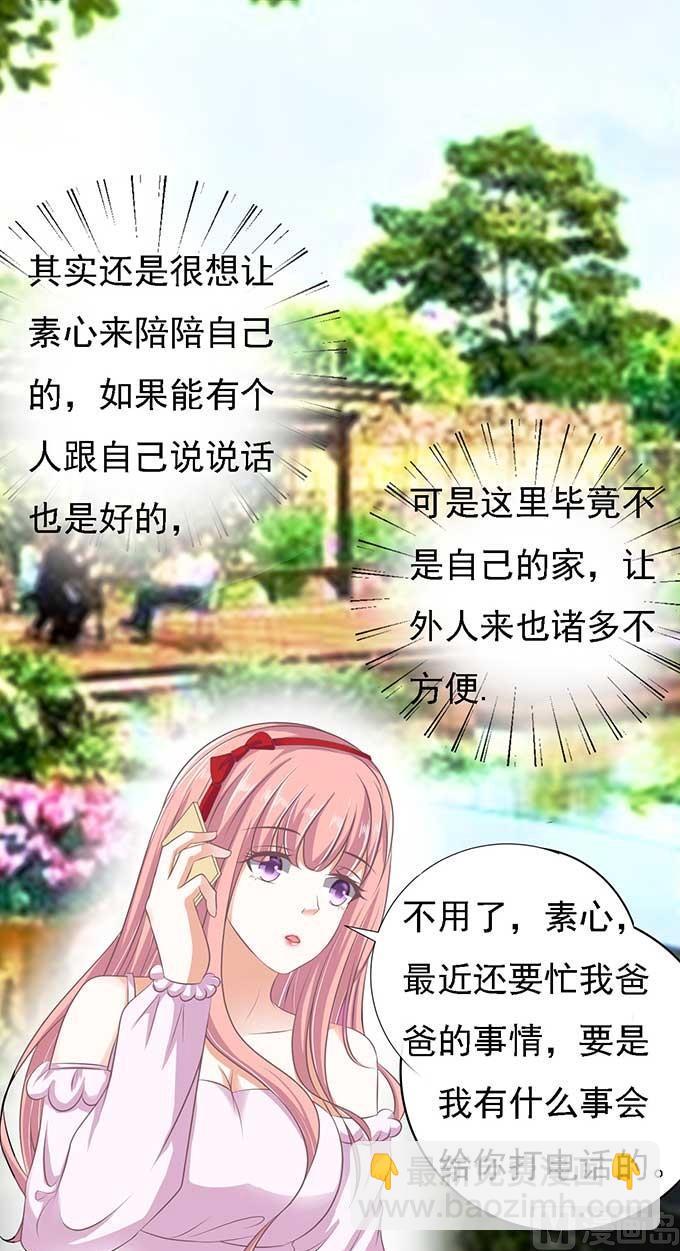 第49话 势不两立-第49话