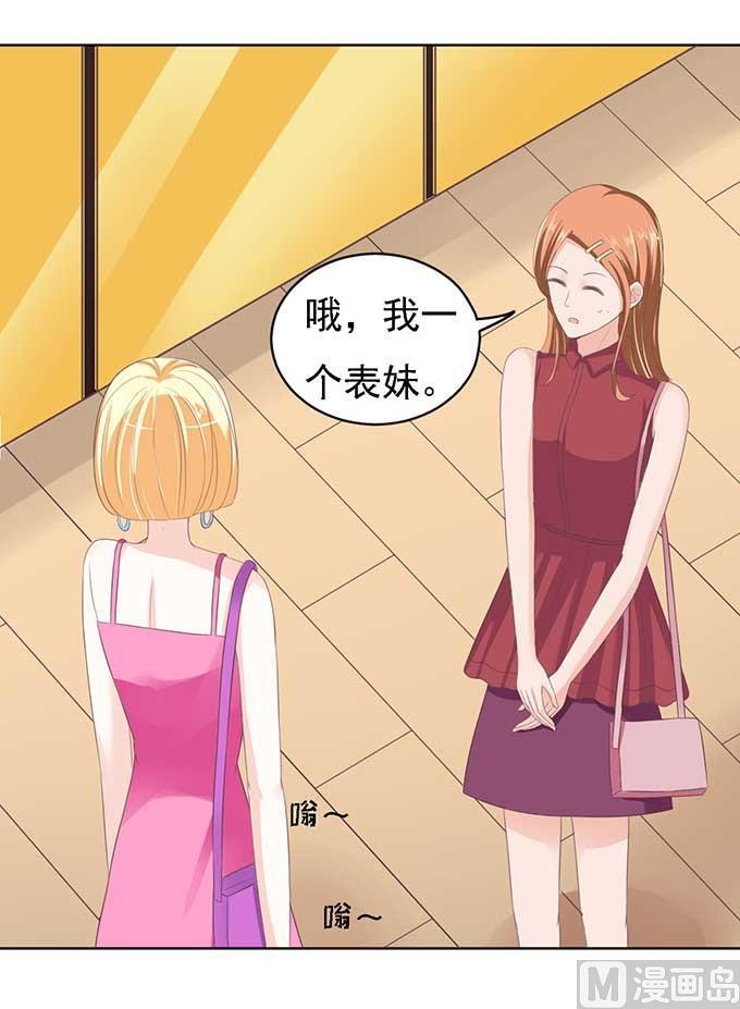 第49话 势不两立-第49话