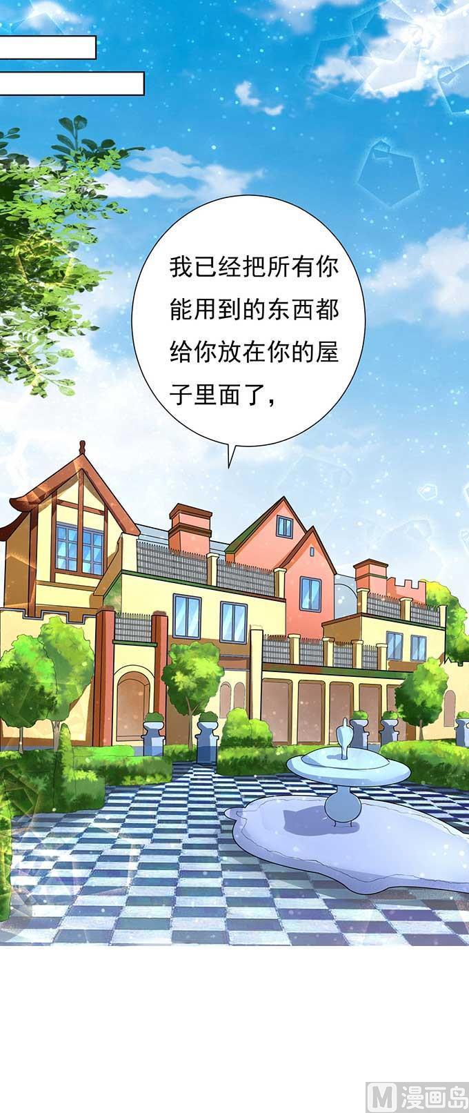 第49话 势不两立-第49话