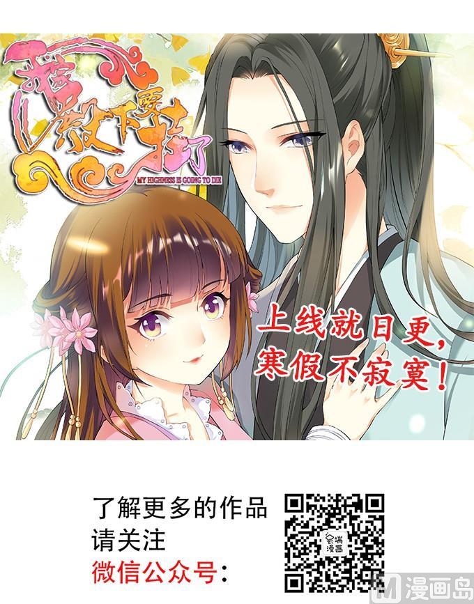 第49话 势不两立-第49话