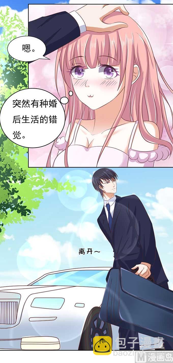 第49话 势不两立-第49话