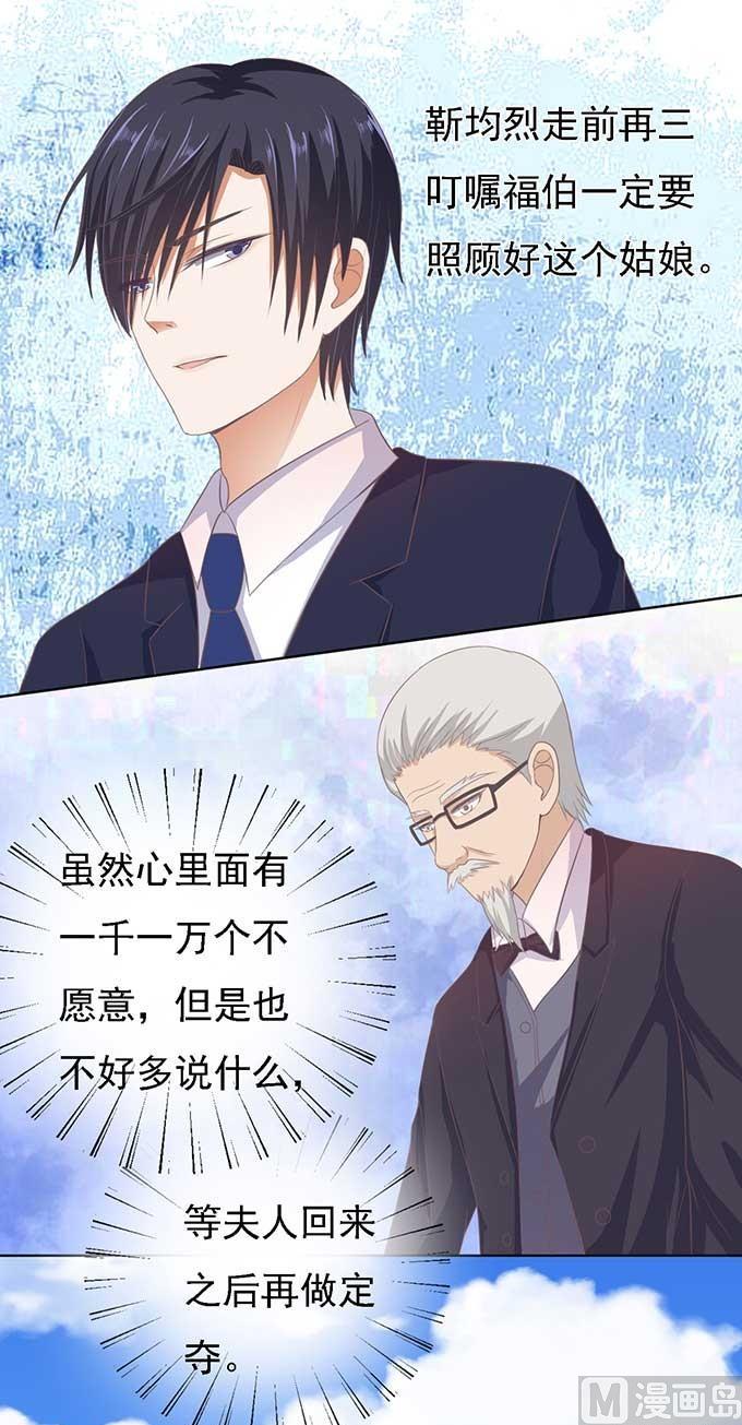 第49话 势不两立-第49话